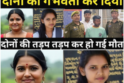 घर के नौकर ने पुलिस दरोगा की पत्नी और बेटी दोनों के साथ कर दिया कारनामा/