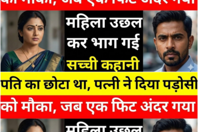 पति ने दोस्त को घर बुलाया और फिर उसके सामने रख दी ऐसी शर्त