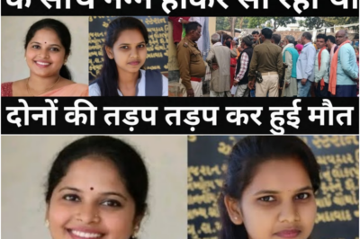 स्कूल टीचर ने मां और बेटी दोनों के साथ कर दिया कारनामा/दोनों के साथ हुआ बहुत बड़ा हादसा/