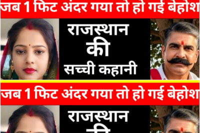 पत्नी ने पति को फोन कर घर आने को कहा था पर पति नहीं आया