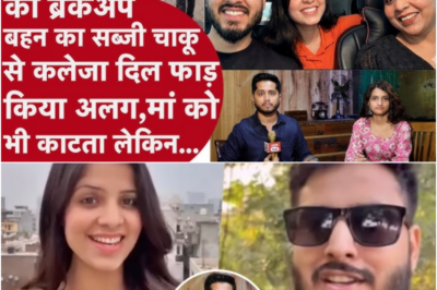 Muslim Girlfriend के लिए Hardik ने बहन का चाकू से दिल काटा,कंबल में लाश ठूंस Maa को दिया Surprise