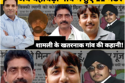 शामली का बहावड़ी गांव जिसमें एक खानदान के 8 भाईयों ने बारी-बारी से एक दूसरे को गोलियों से भून डाला!