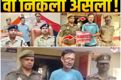 फर्जी IAS समझकर किया था गिरफ्तार, जांच में पाए गये असली, कांप उठा पुलिस महकमा !
