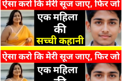 महिला टीचर का पति से रोज ही विवाद हुआ करता था