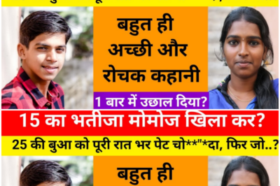 माता पिता के चले जाने के बाद भाई के साथ रहती / ये कहानी बंगाल की हैं