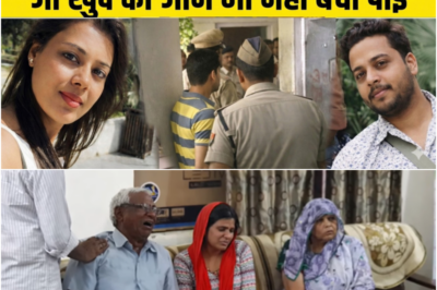 जज पत्नी, वकील पति.. और एक खौफनाक सच | Pratibha Gautam Case