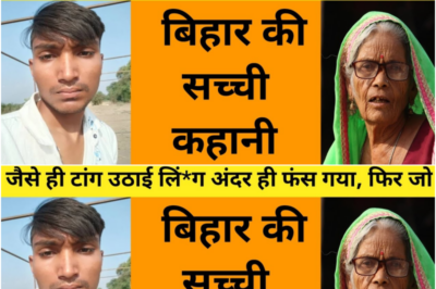 अकेलेपन की छाया: गायत्री और संतोष की कहानी