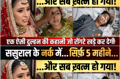 ससुराल के नर्क में 5 महीने भी नहीं रह पाई नेहा 😢 | Dowry Death Case ⚖️