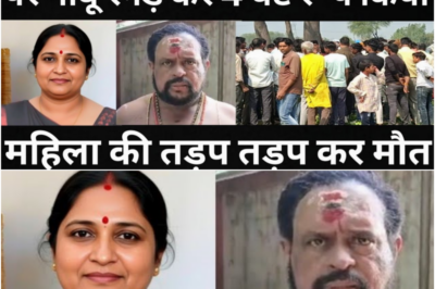 मंदिर के पुजारी ने महिला को नशा देकर कर दिया गलत काम/पुजारी बोला ये सब करके मज़ा आता था/