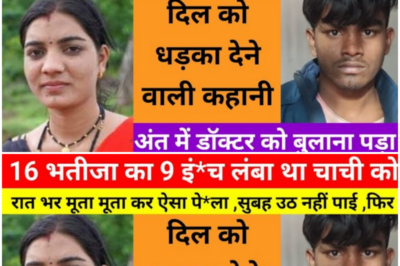 महिला का जब लड़का घर आया तो वह बहुत खुश हुआ फिर !