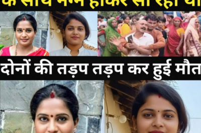 मां और बेटी दोनों एक ही प्रेमी से प्रेम करती थी/दोनों के साथ हुआ बहुत बड़ा हादसा/