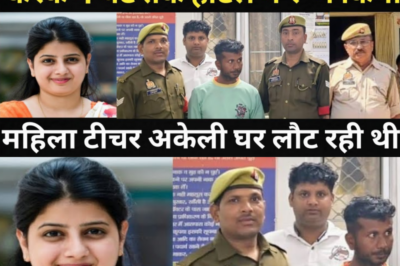 घर लौट रही महिला टीचर को किडनैप करके होटल ले गए/