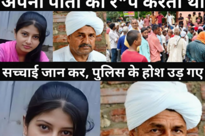 मरा हुआ दादा भूत बन कर घर में आता था और कर दिया कारनामा/वजह जानकर पुलिस के होश उड़ गए/