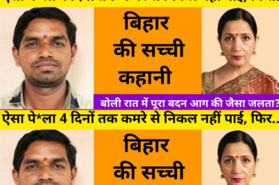 जब दामाद अपनी पत्नी को बिदाई करने ससुराल गया / ये कहानी बिहार की हैं