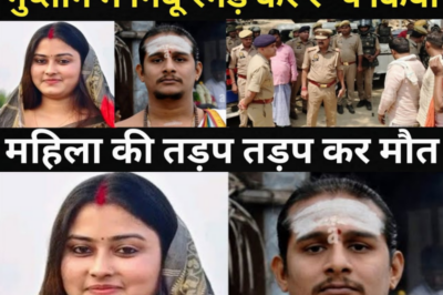 दो पुजारियों ने मंदिर में कर दिया कारनामा/महिला के साथ हुआ बहुत बड़ा हादसा/