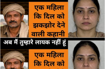 पती जेल में था और पत्नी के साथ यह क्या हो रहा था /