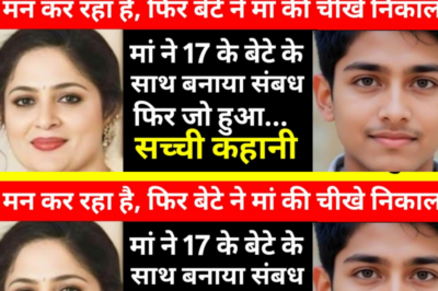 महिला का पति दिल्ली में था पत्नी बेटे के साथ गांव में थी।