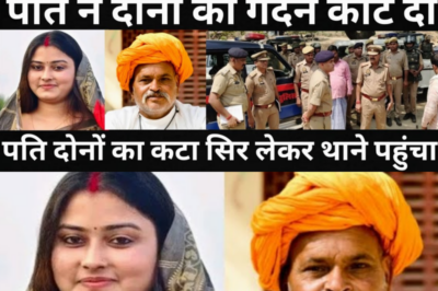 पति ने पत्नी से परेशान होकर उठाया गलत कदम और अंजाम ठीक नहीं हुआ/