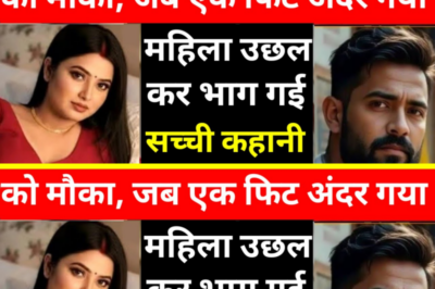 पति ने दोस्त को घर बुलाया और फिर उसके सामने रख दी ऐसी शर्त।