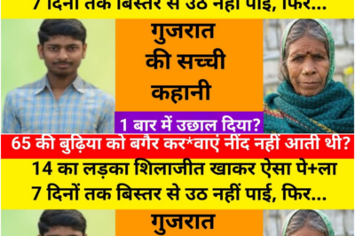 65 की बुढ़िया गांव पर नाचने गाने की काम किया करती थी / ये कहानी गुजरात की हैं