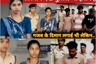 Raipur | मासूम सी दिखने वाली इस औरत के कारनामे देख खुद पुलिस भी हैरान हो गई ||