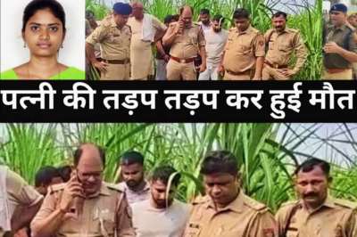 पत्नी से परेशान होकर पति ने गलत कदम उठाया/अंजाम ठीक नहीं हुआ/