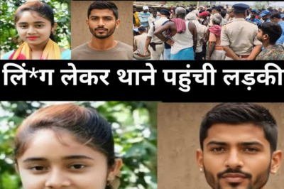 प्रेमी से धोखा मिलने पर लड़की ने प्रेमी को पेड़ से बांध कर दी सजा/