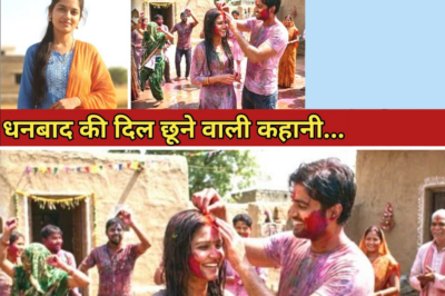 होली पर दोस्त की साली की मांग में लाल गुलाल डालकर कहा सिंदूर समझना और फिर||Emotional Story