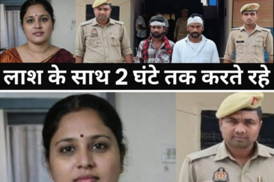 नौकरी करने गई महिला के साथ हुआ बहुत बड़ा हादसा/पुलिस भी सोचने पर मजबूर हो गई/