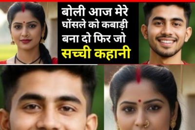 महिला कबाड़ी वाले को समान देने घर के अंदर लेकर गई थी।hindi kahani