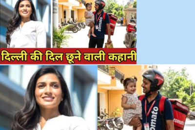 भूख से तड़प रही बच्ची को साथ लेकर डिलीवरी करने पहुंचा डिलीवरी ले रही थी मां और|| Emotional Story