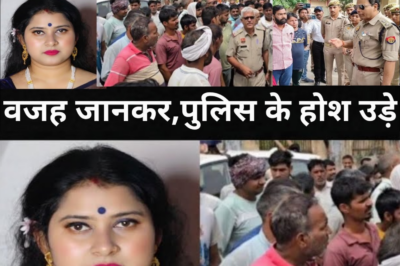 पत्नी ने अपने ही पति के साथ कर दिया कारनामा/वजह जानकार पुलिस के होश उड़ गए/
