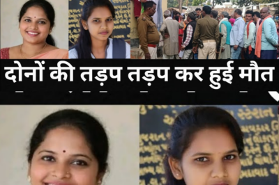 स्कूल टीचर ने मां और बेटी दोनों के साथ कर दिया कारनामा/दोनों के साथ हुआ बहुत बड़ा हादसा/