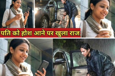 तलाक के 2 साल बाद पत्नी गाड़ी से जा रही थी तो सड़क किनारे बेहोश मिला पति और फिर|| Emotional Story