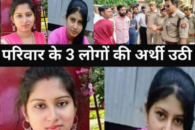 फोन की वजह से पूरे परिवार के साथ हुआ बहुत बड़ा हादसा/पुलिस प्रशासन भी हैरान हो गया/