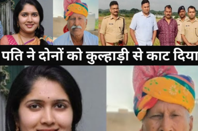 बहु हर रोज बाल साफ करने की क्रीम मांगती थी/पति ने कर दिया काम तमाम/