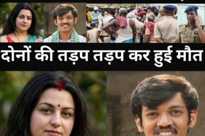 पुलिस दरोगा की पत्नी ने अपने नौकर संग किया करनामा/दोनों के साथ हुआ बहुत बड़ा हादसा/