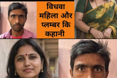 प्लम्बर विधवा महिला के घर काम करने गया था लेकिन यह क्या हुआ/ Motivational story