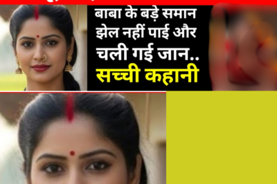 महिला को नहीं हो रहा था बच्चा फिर महिला ने जो किया ।hindi moral story