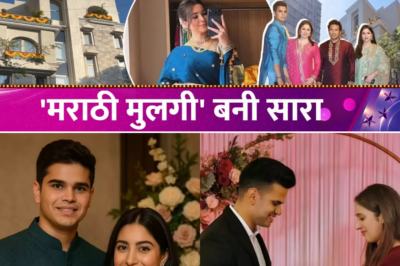 Arjun-Saaniya के वेडिंग फंक्शन शुरू,मराठी मुल्गी बनी बहन Sara। दुल्हन सा सजा Sachin Tendulkar का घर!