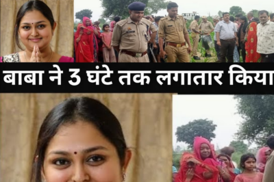 आश्रम में सत्संग सुनने गई महिला के साथ हुआ हादसा/बाबा ने गलत काम किया/