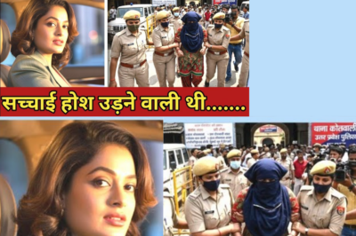 इंस्पेक्टर की पत्नी के कारनामे सुनकर कमिश्नर साहब भी||Uttar Pradesh Bulandshahar ke case ki kahani