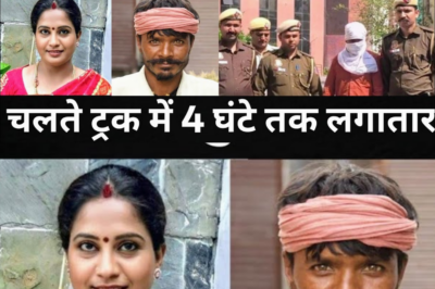 घर लौट रही महिला टीचर के साथ हुआ बहुत बड़ा हादसा/पुलिस के भी होश उड़ गए/