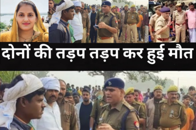 ईख के खेत में मालकिन ने कर दिया करनामा/ गांव वालों के होश उड़ गए/