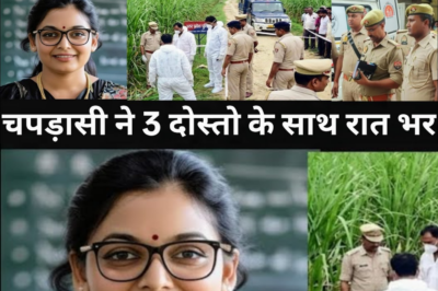 महिला टीचर ने चपड़ासी को थप्पड़ मारा/ बदला लेने के लिए चपड़ासी हद से गुजर गया/