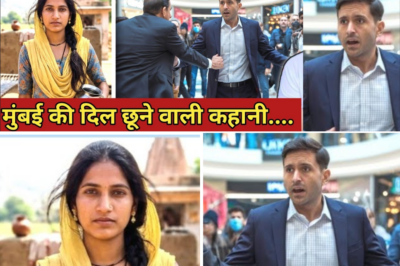 नौकरानी की मदद के बदले मलिक मांग बैठा कुछ ऐसा नौकरानी की जिंदगी बदल गई और||Emotional Story