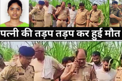 पत्नी से परेशान होकर पति ने गलत कदम उठाया/अंजाम ठीक नहीं हुआ/