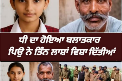 बरेली की वह रात: एक महिला दरोगा, तीन युवक और साहस की कहानी