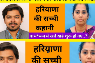 जब दामाद पहली बार ससुराल गया / ये कहानी हरियाणा की हैं