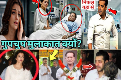 Late Night Hospital Visit! Aishwarya Rai और Salim Khan की गुपचुप मुलाक़ात? Secret meeting